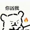 hua_nai