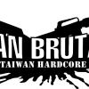Human Brutality