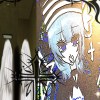 確かに