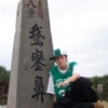 海豆
