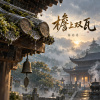 海亦丹