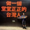 歐易士