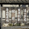 咻