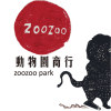 動物園商行◢
