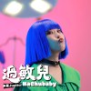 木星