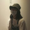 蕙