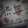 黑色可樂