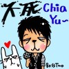 全球華人歌唱大賽電台^^ 背對背擁抱
