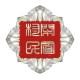 閒置村民IdlE Club 
融合搖滾、龐克、金屬與流行元素的台灣樂團。