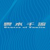 展示エリア「配水」