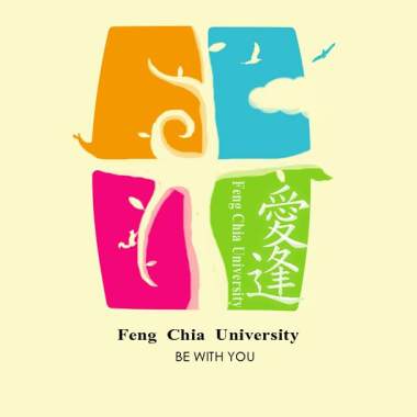 逢甲大學107學年度畢業歌徵選 - 來吧！