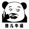 ikuner
