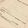 學儒