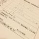 學儒