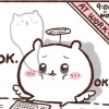 周舟