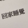 inaaa_