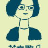 英文歌