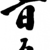 音色製作股份有限公司