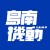 島南機動 Island South Mobile Team