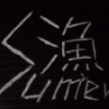 童話 阿漁演唱版本