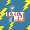 Hotspot