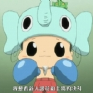 鬥狗來一下