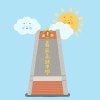 義民高中111級畢業歌