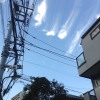 kyokyo