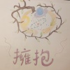 宇宙擁抱咒語🌄