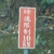 妖怪