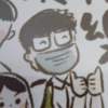 小新