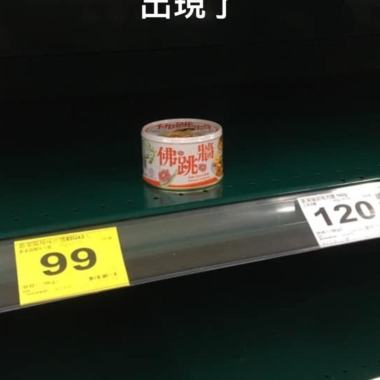 週末夜驚魂_李睿哲-mc