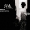 秦始王