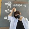 鄭竹君