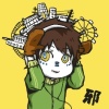 子稀