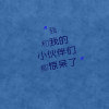 六弄