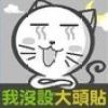 Sheng Hong Huang