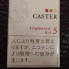 Wushinone