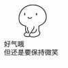 吳言