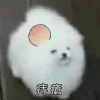 饅頭