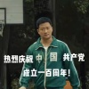 jenhungjui
