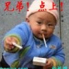 依然回忆