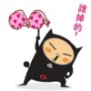 Rap燿~~Ｍc~~
