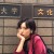 jiaoannana