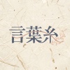 心の形