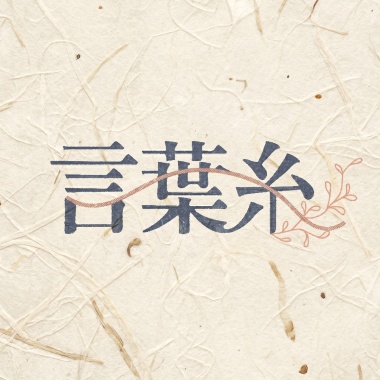 心の形