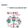 jing17362200747
