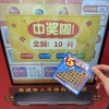 lively_cell_ldb