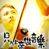福音歌手蔡嘉揚