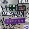 口憐的狗狗